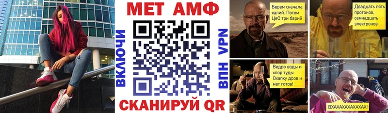 Амфетамин VHQ  гидра как войти  Верхняя Пышма  дарк нет клад  закладка 