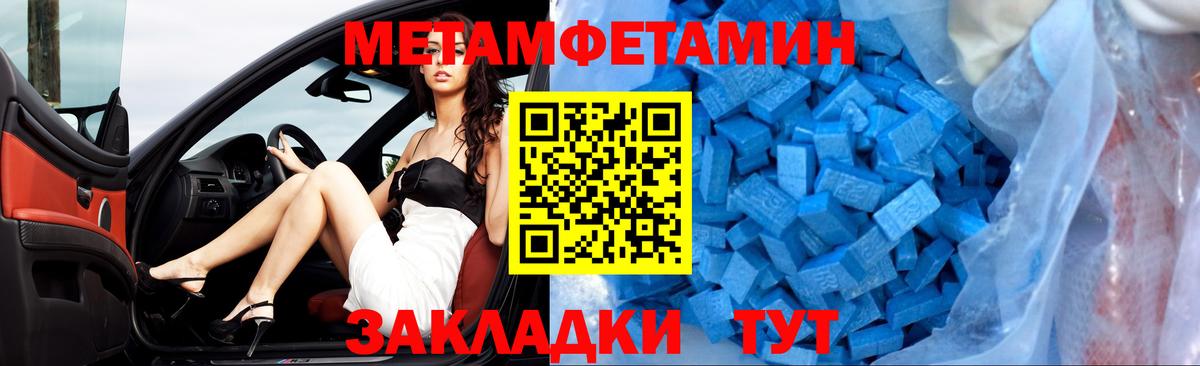 АМФЕТАМИН 98% Верхняя Пышма