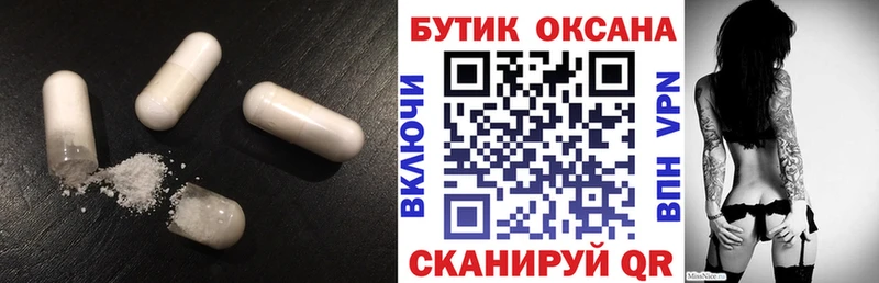 БУТИРАТ оксибутират  omg ТОР  Верхняя Пышма 