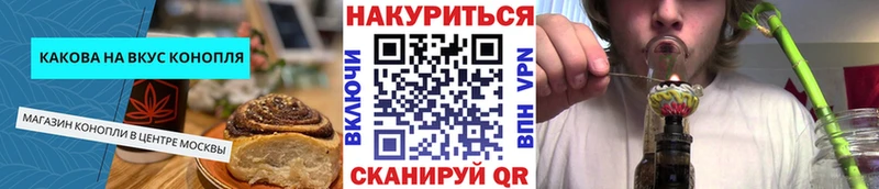 продажа наркотиков Верхняя Пышма Cannafood марихуана