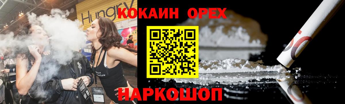 COCAIN Боливия Верхняя Пышма