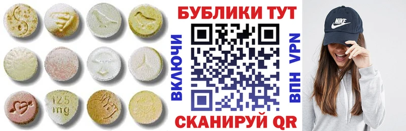 купить наркоту  Верхняя Пышма  Экстази TESLA 