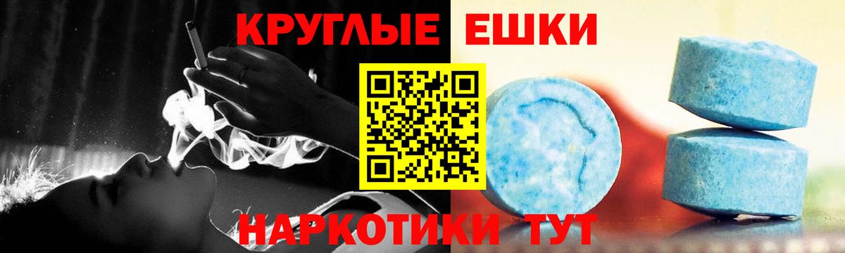 ЭКСТАЗИ 99%  ЭКСТАЗИ  Верхняя Пышма  ЭКСТАЗИ диски  Вход с VPN 