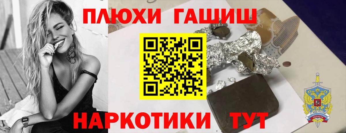 Гашиш Premium Верхняя Пышма