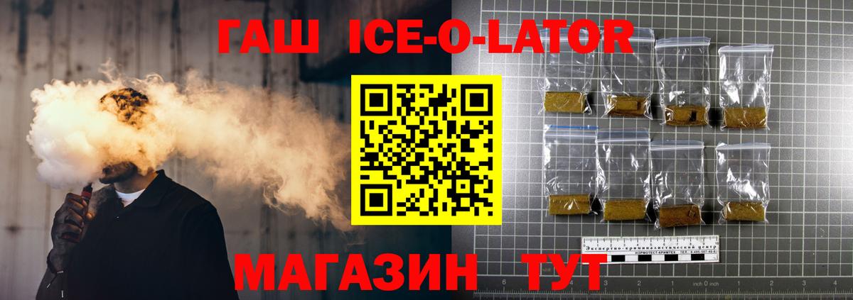 ГАШИШ  Гашиш индика сатива  Вход с VPN  ГАШИШ убойный  Верхняя Пышма 