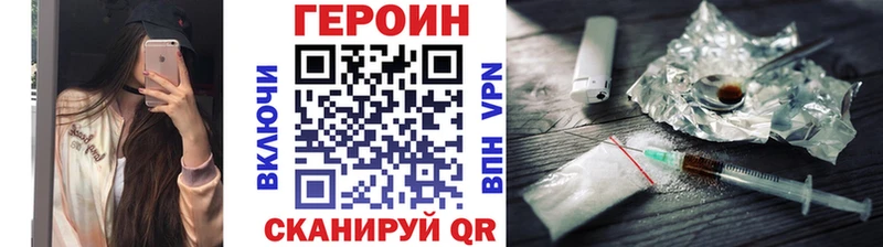 где купить наркоту  Верхняя Пышма  Героин герыч 