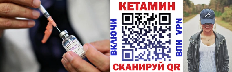хочу   Верхняя Пышма  Кетамин ketamine 