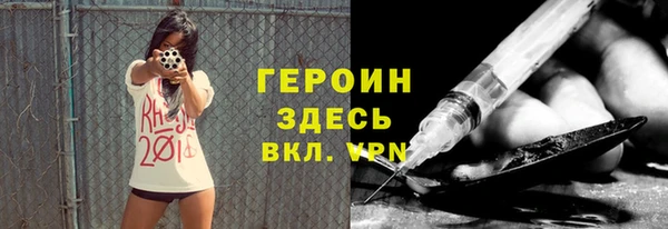 ALPHA-PVP Балахна