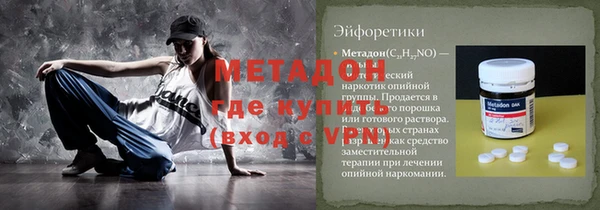 кокаин Беломорск