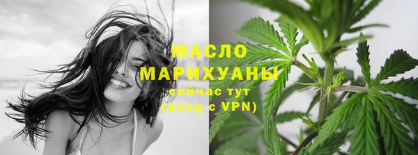 МДМА Белокуриха
