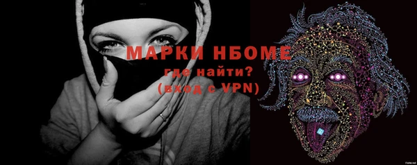 кокаин колумбия Сосновка