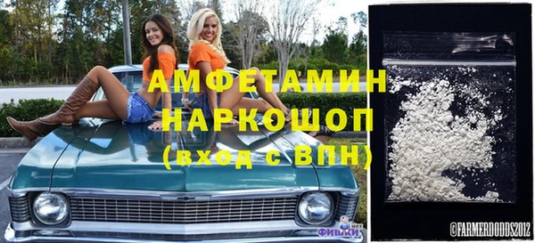 ALPHA-PVP Балахна