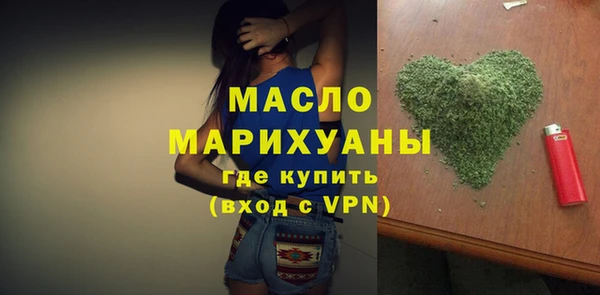 ALPHA-PVP Балахна