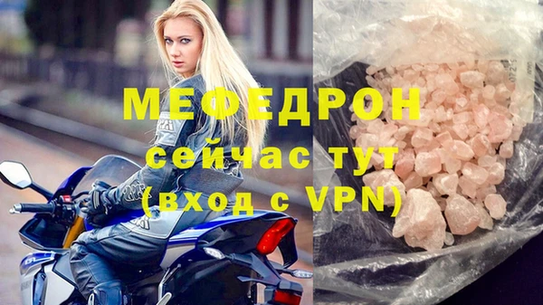 ALPHA-PVP Балахна