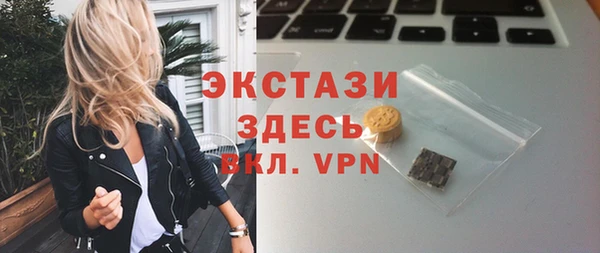 МДМА Белокуриха