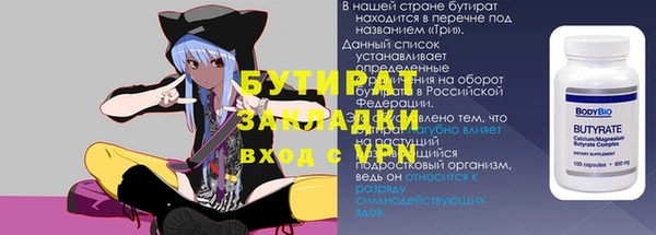 дмт Балабаново