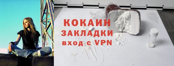 мескалин Белоозёрский