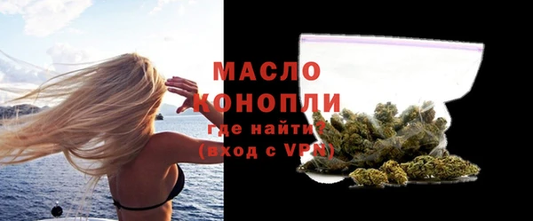 МДМА Белокуриха