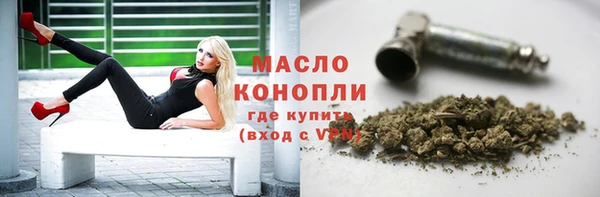 дмт Балабаново