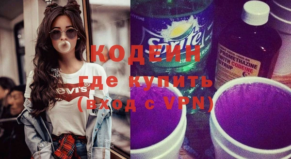 МДМА Белокуриха