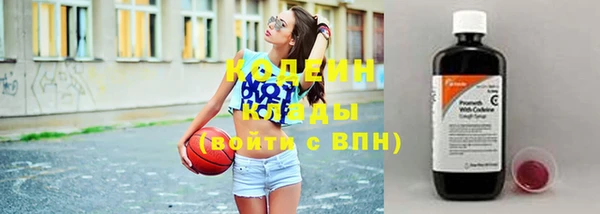кокаин Беломорск