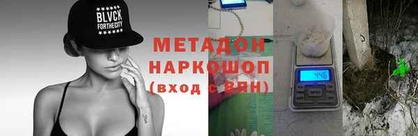 дмт Балабаново