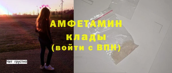 кокаин Беломорск