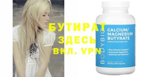 МДМА Белокуриха