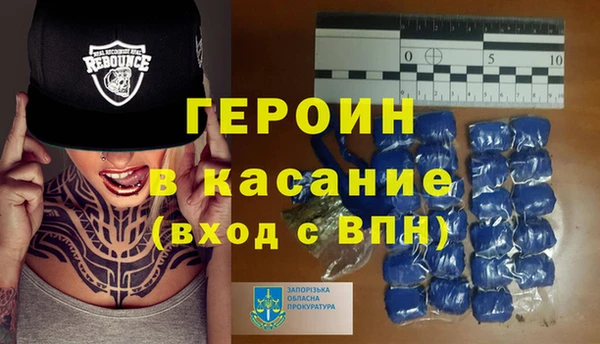 кокаин Беломорск