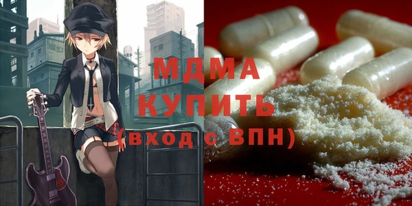 ALPHA-PVP Балахна