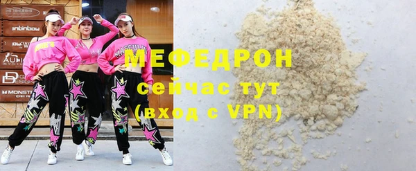 МДМА Белокуриха