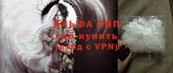 мескалин Белоозёрский