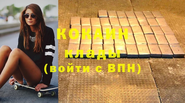 MDMA Premium VHQ Баксан