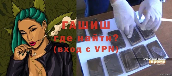 МДМА Белокуриха