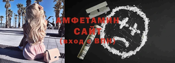 ALPHA-PVP Балахна