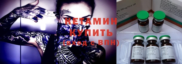 мескалин Белоозёрский
