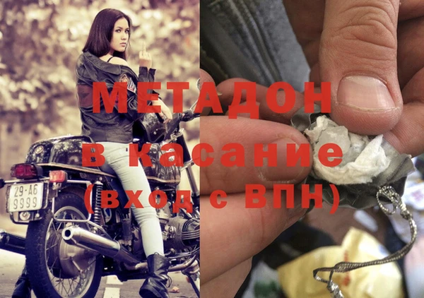 мескалин Белоозёрский