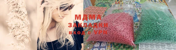 ALPHA-PVP Балахна