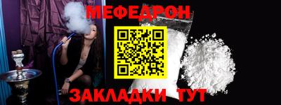 шишки Берёзовский