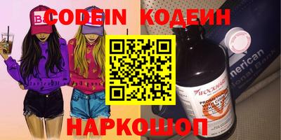 шишки Берёзовский