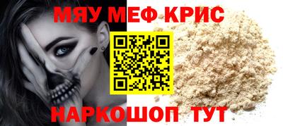 прущая мука Бийск