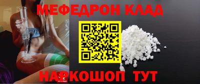 прущая мука Бийск