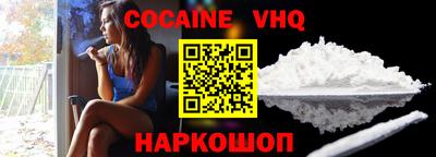 шишки Берёзовский