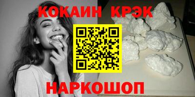 марки nbome Беслан