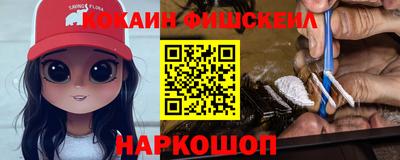 марки nbome Беслан