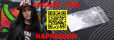прущая мука Бийск