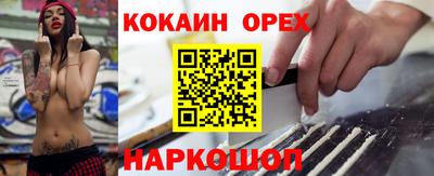 марки nbome Беслан