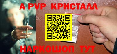 шишки Берёзовский