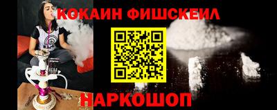 шишки Берёзовский