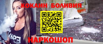 шишки Берёзовский